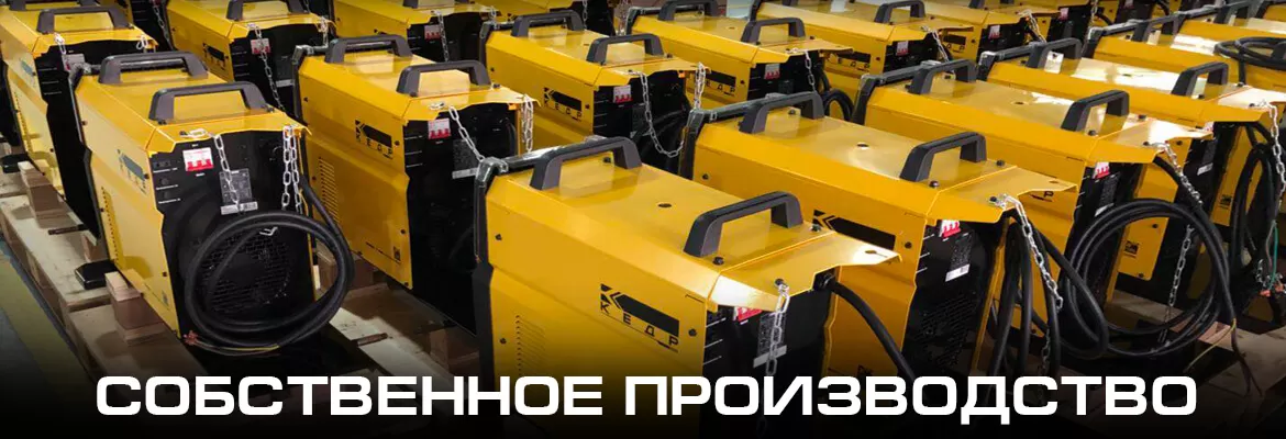 Производство Кедр