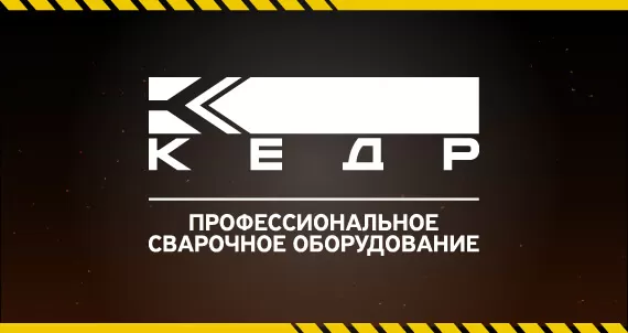 Вниманию партнеров: введение обязательной маркировки товаров с 1 марта 2025 года - Кедр - 1