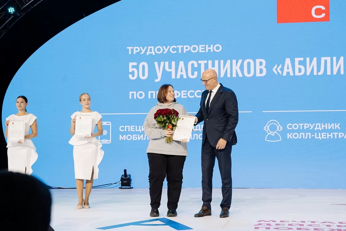 КЕДР вновь стал партнером чемпионата Абилимпикс-2024 в компетенции «Сварочные технологии» - Кедр - 1